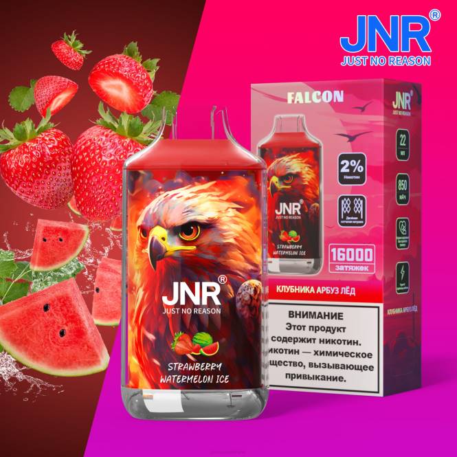 jnr valk Aardbei-watermeloenijs zonder fruit - JNR vape flavours 0HX8R229