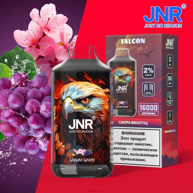 jnr valk Sakura-druif zonder fruit - JNR vape nicotine 0HX8R226