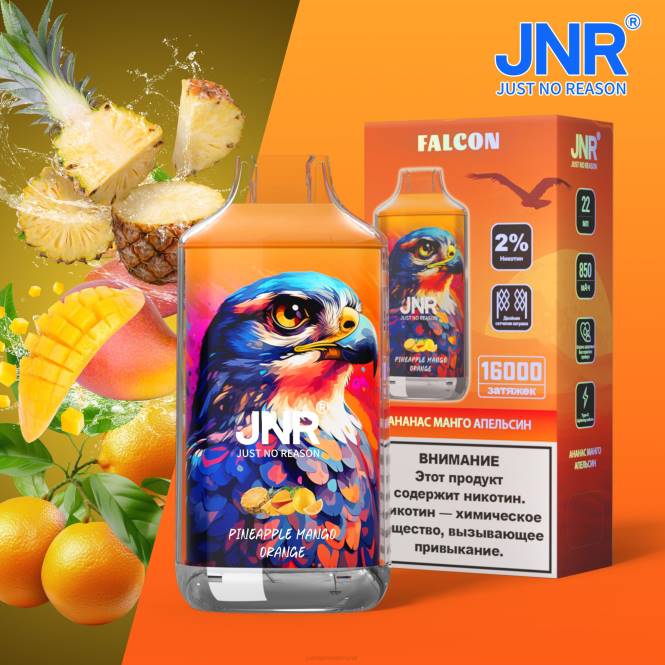 jnr valk ananas mango sinaasappel zonder fruit - JNR vape price 0HX8R224