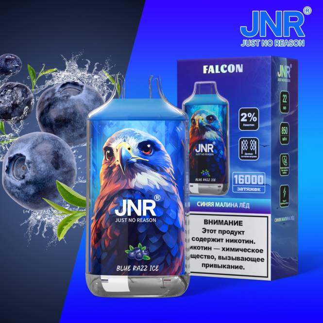 jnr valk blauw razz-ijs - JNR vape amsterdam 0HX8R192