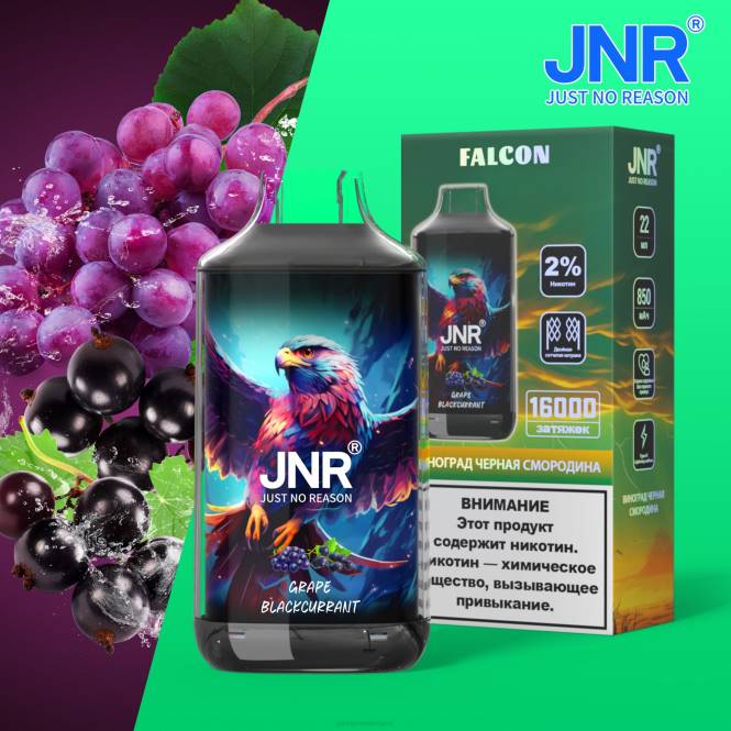 jnr valk druif zwarte bes - JNR vapes website 0HX8R211