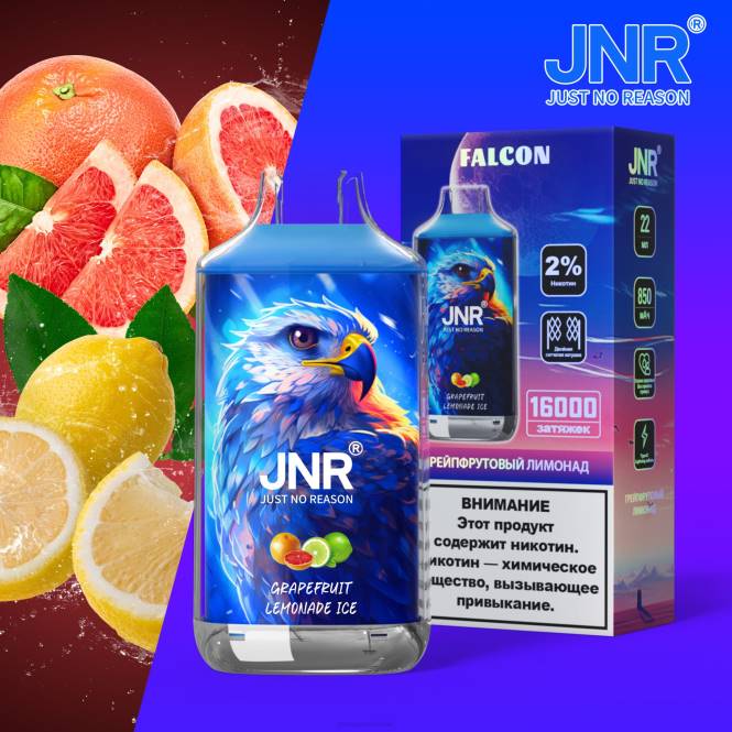 jnr valk grapefruitlimonade-ijs - JNR vapes factory 0HX8R197