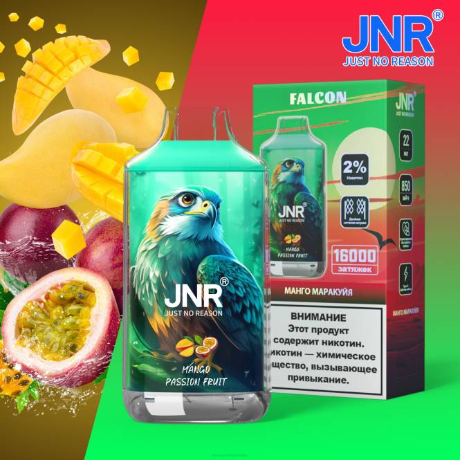 jnr valk mango-passievrucht - JNR vape flavours 0HX8R199