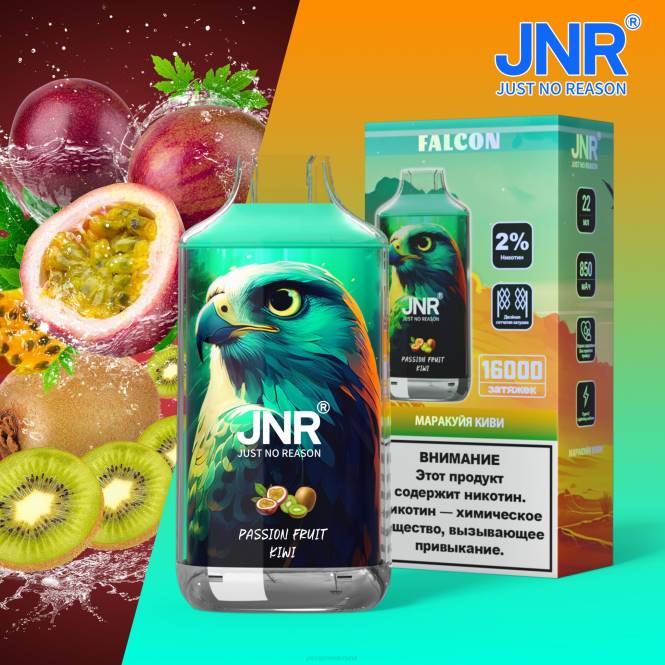 jnr valk passievrucht-kiwi - JNR vape pods 0HX8R200