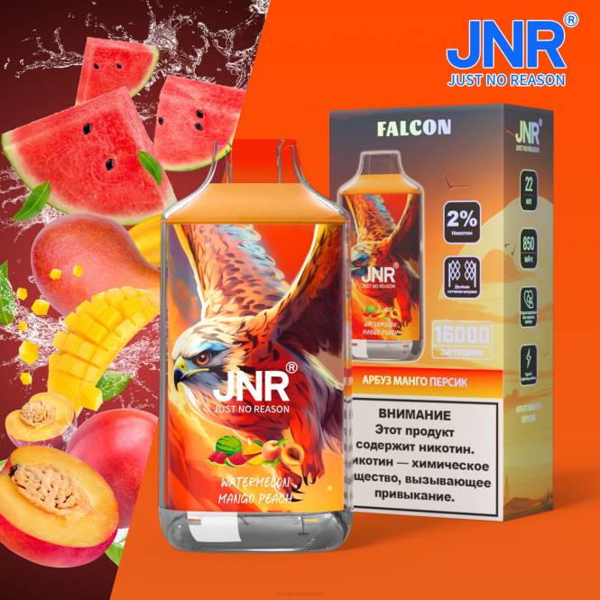 jnr valk watermeloen mango perzik zonder fruit - JNR vapes website 0HX8R231