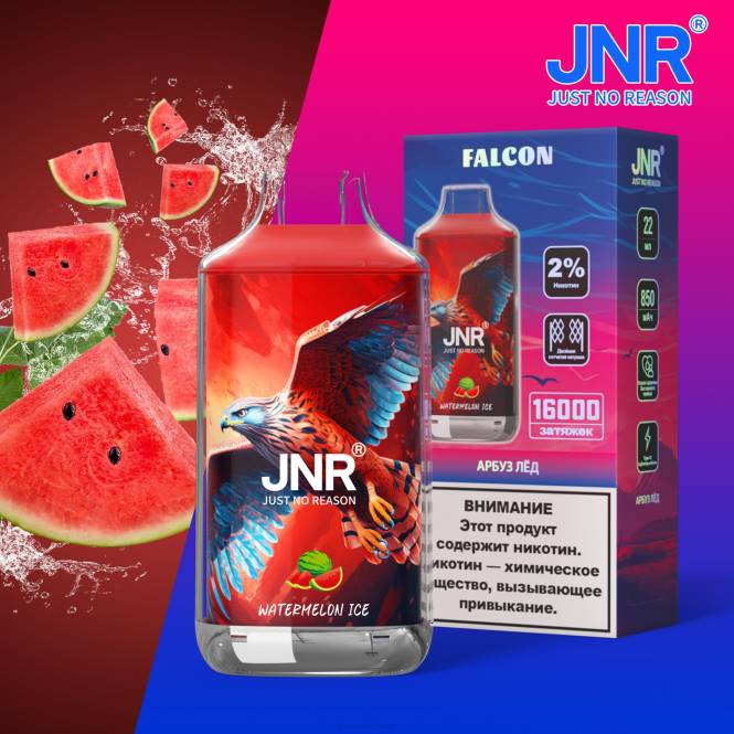 jnr valk watermeloenijs zonder fruit - JNR vape pods 0HX8R230